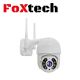 Foxtech Mini Ασύρματη IP PTZ Εξωτερική Κάμερα (IP66), 4mm lens, 5mp χρήση από εφαρμογή κινητού (WiFi), Αμφίδρομο ήχο, Ανίχνευση Κίνησης (DATN8500)